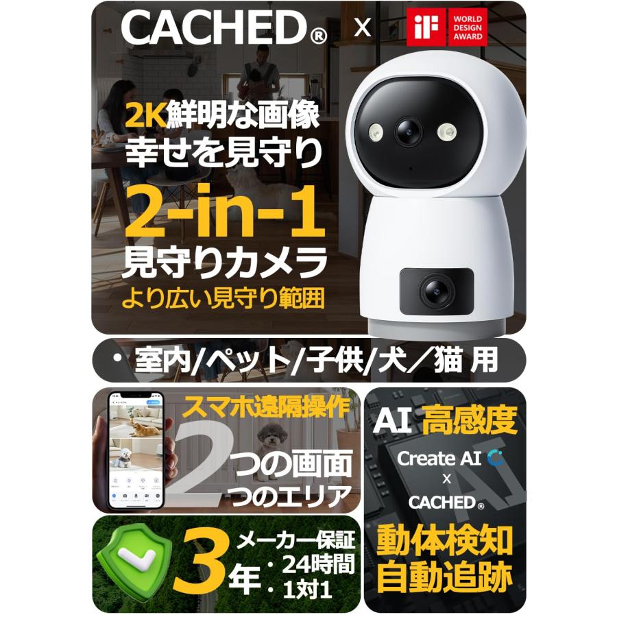 ペットモニターリモカ値下げ ペットカメラ 見守りカメラ【次世代