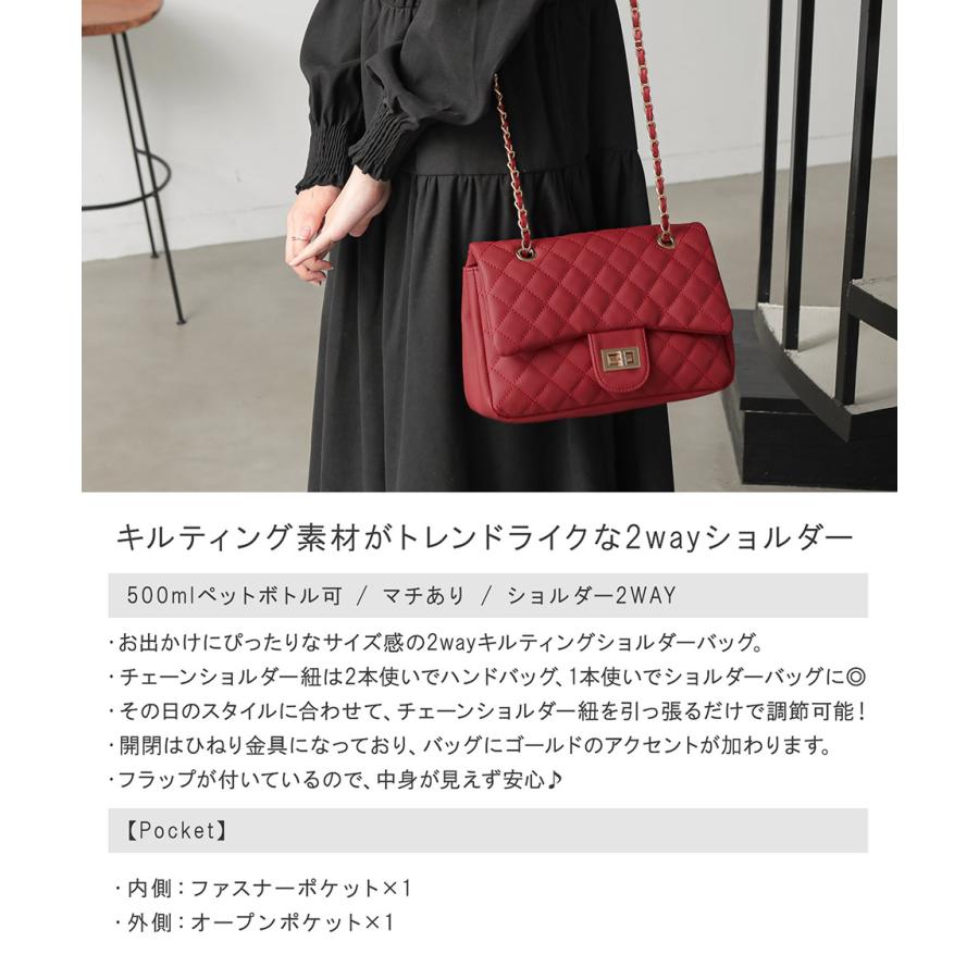 ALTROSE（アルトローズ） [爆買]2WAY キルティング チェーン