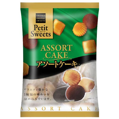 しんこう プチスイーツ アソートケーキ 13個入×3袋 お菓子 焼菓子