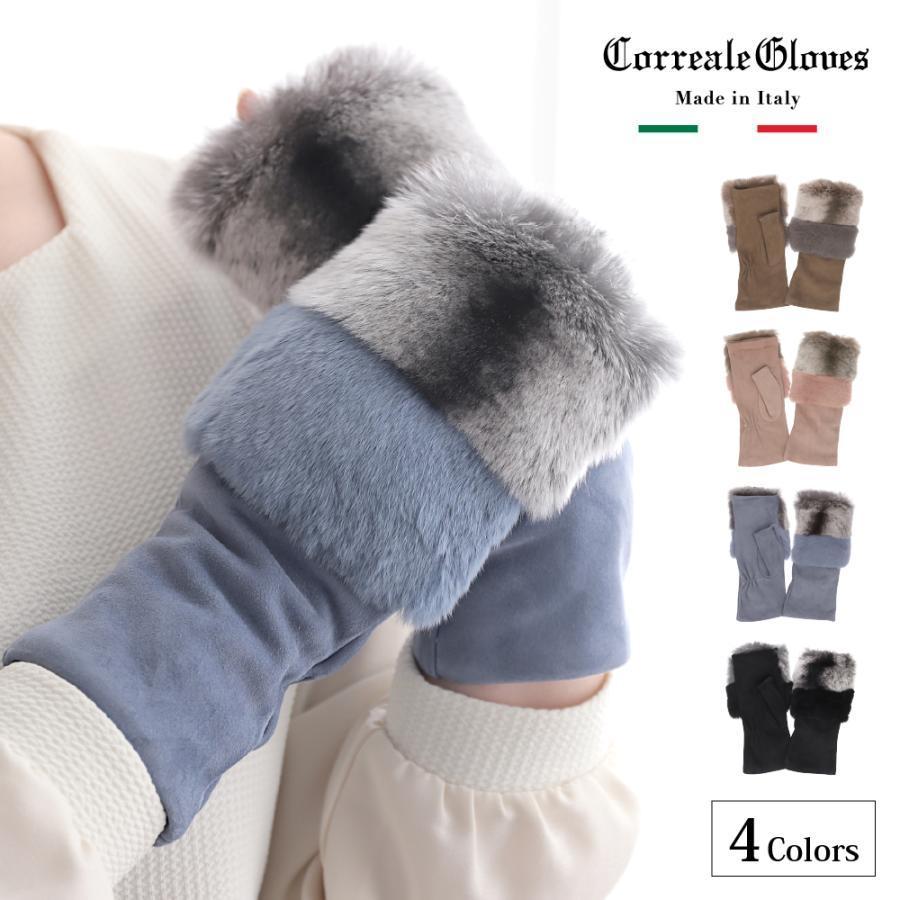 革手袋 レディース 裏地カシミア100％ コレアーレグローブス