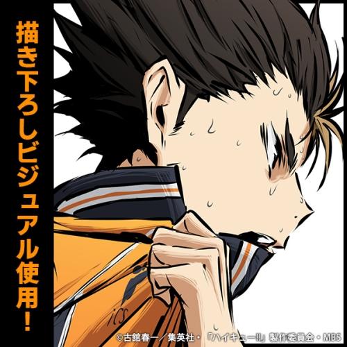 ハイキュー!! 西谷夕 65mm缶バッジ 勝利への闘志Ver. コスパ【予約/6月