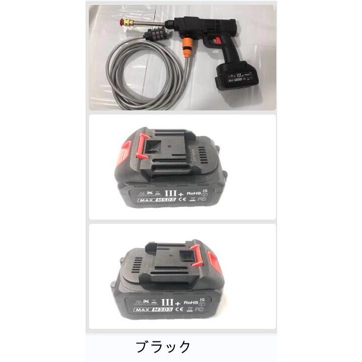 バッテリー2個付*充電器】高圧洗浄機 コードレス 充電式 セット 大容量