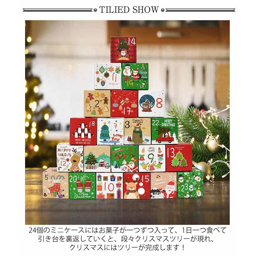 24日 クッキー DIY 24個セット ギフトボックス カウントダウン