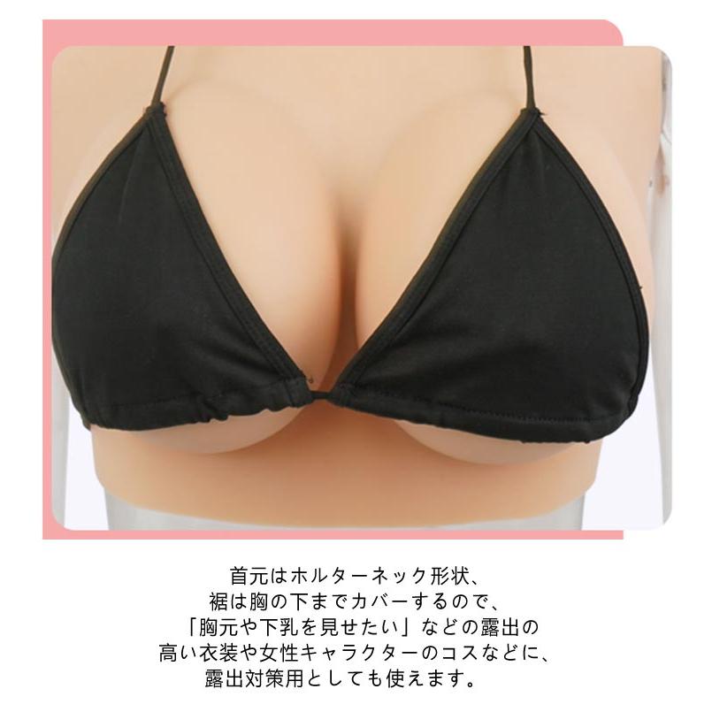 女装 ゲル充填 コスプレ Hカップ シリコンバスト おっぱい シリコーン