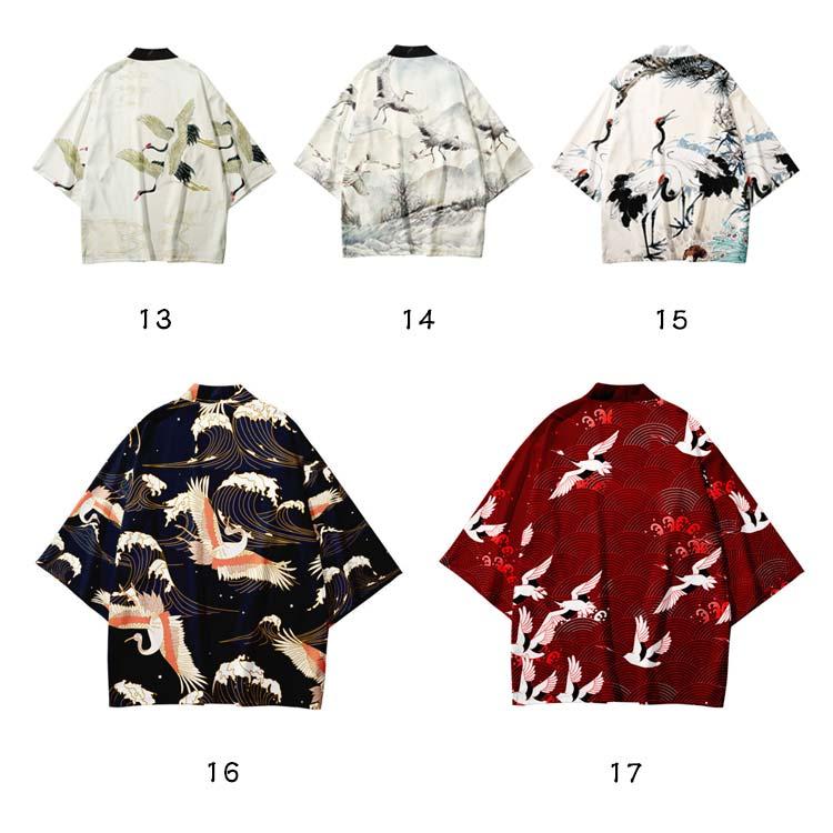 半天 ハッピ 桜 キッズ 送料無料 半纏 子供 カーディガン 大人 鶴 法被