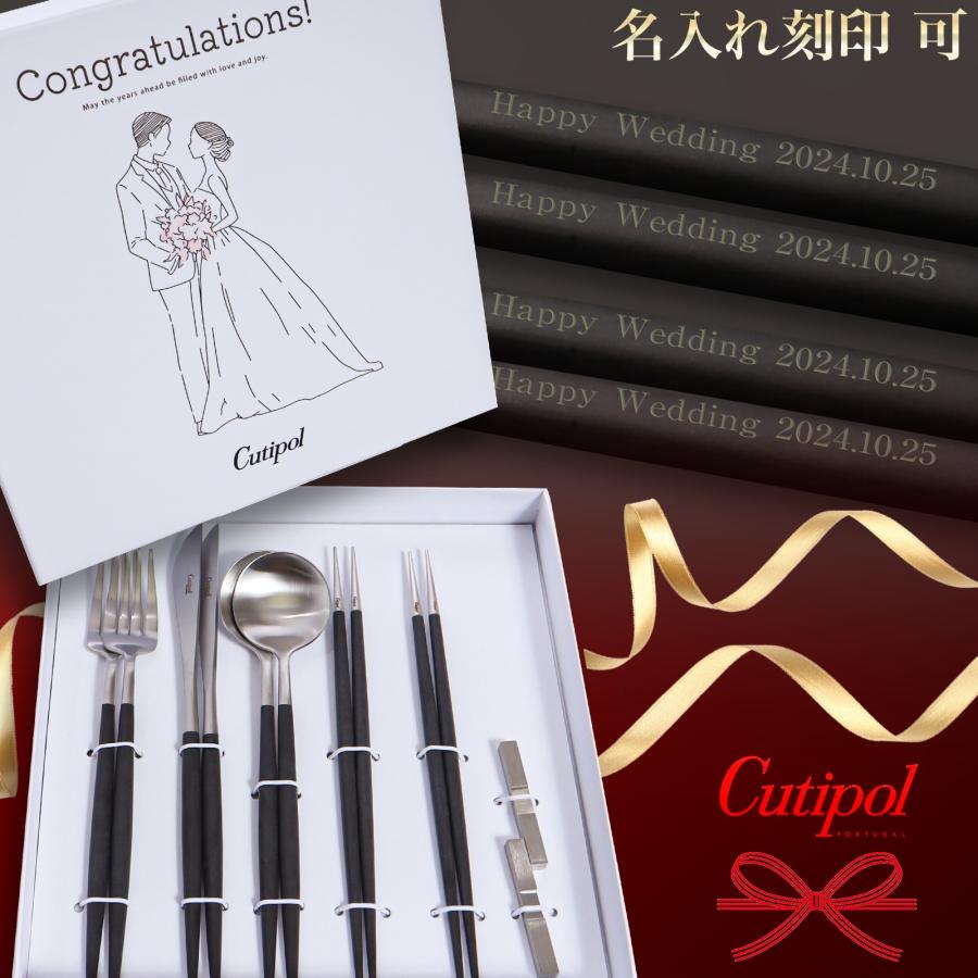 Cutipol（クチポール） カトラリー Cutipol GOA ゴア ディナー 10点