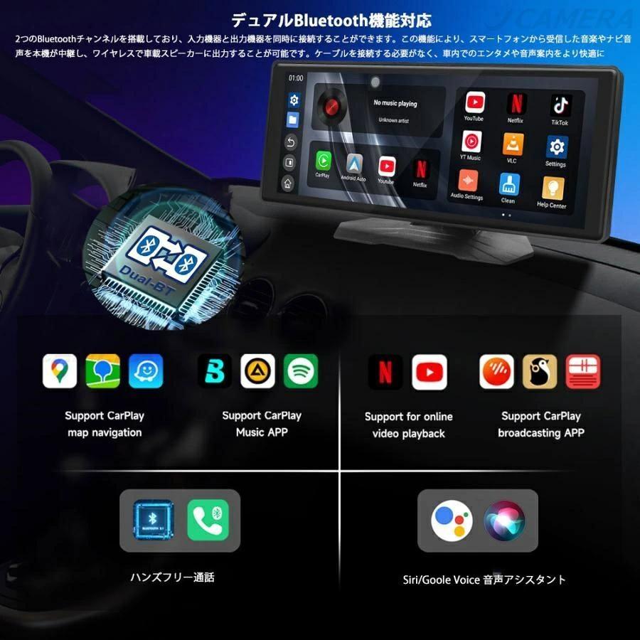 ディスプレイオーディオ 10.25インチ Android15 搭載 ワイヤレス カー