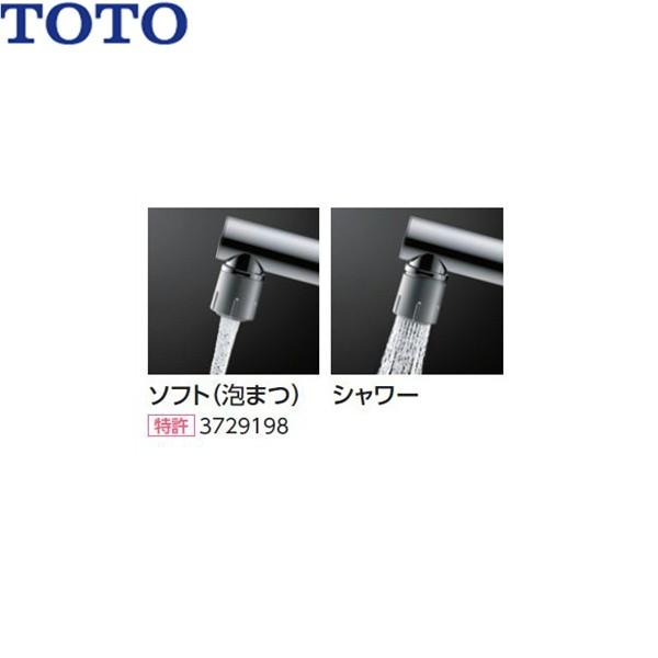 TOTO TKS05303J TOTOシングル混合水栓 吐水切り替えタイプ 一般地