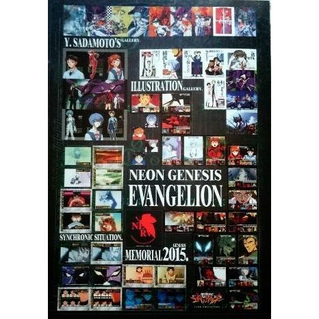 アートボックス ジグソーパズル 2000ピース エヴァンゲリオン カード