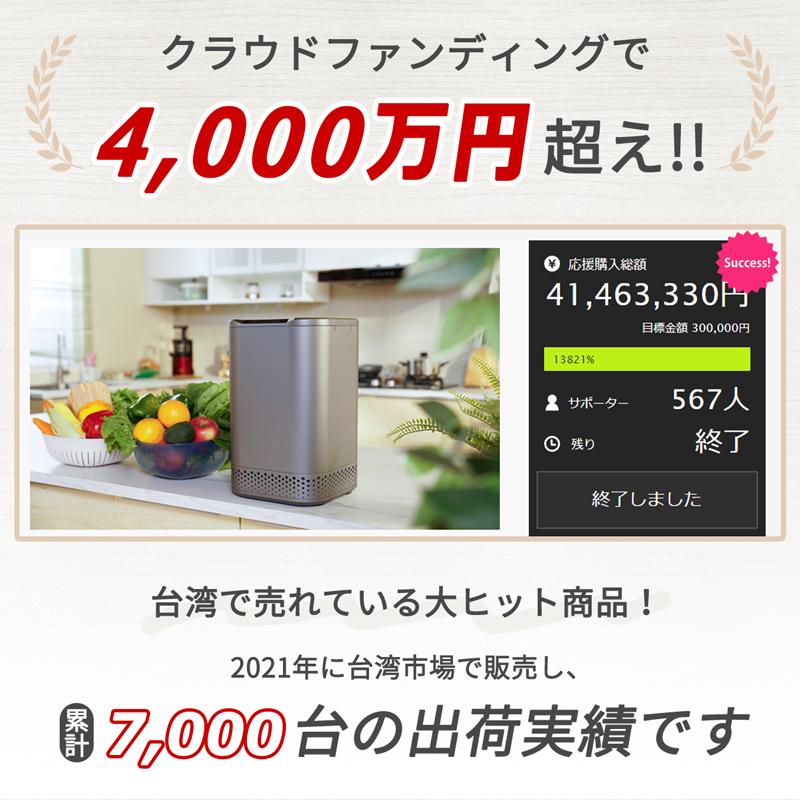 RAKU 【期間限定！半額セール】 NAGUALEP 生ゴミ処理機 助成金制度対応