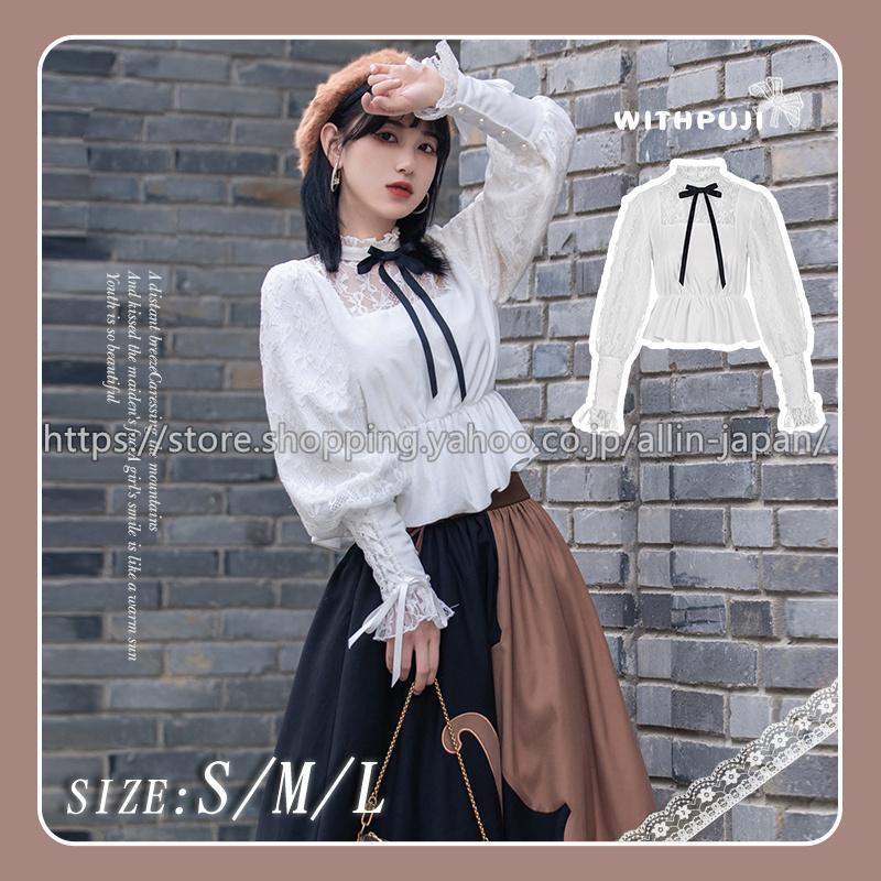 ブラウス シャツ 長袖 レディース ロリータ トップス 立ち襟 レース