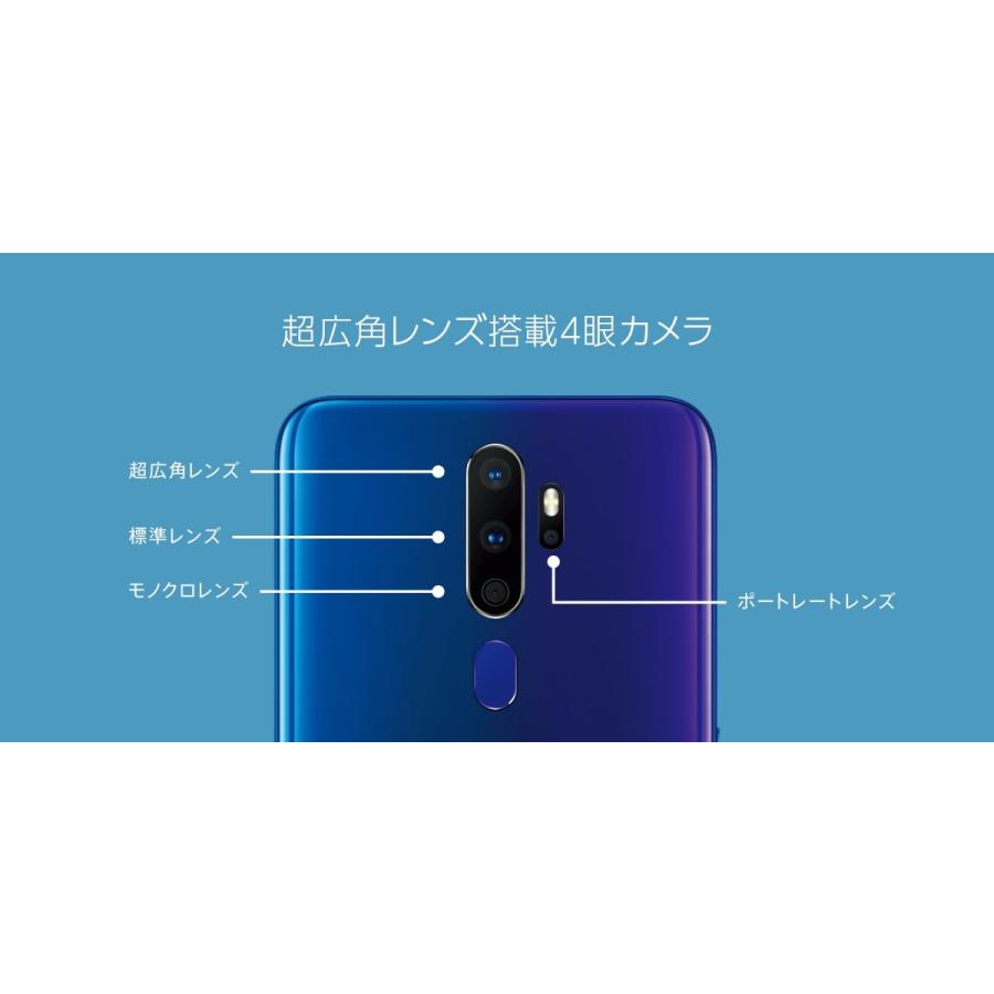 OPPO（オッポ） OPPO A5 2020 本体 ブルー 国内版 64GB simフリー SIM