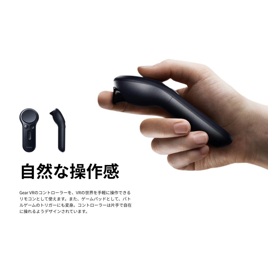 Galaxy Gear VR with Controller SM-R324NZAAXJP オ-キッ : 販売一丁目