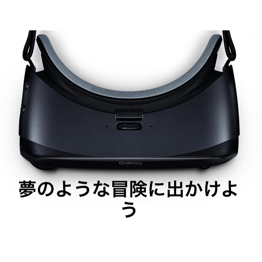 Galaxy Gear VR with Controller SM-R324NZAAXJP オ-キッ : 販売一丁目
