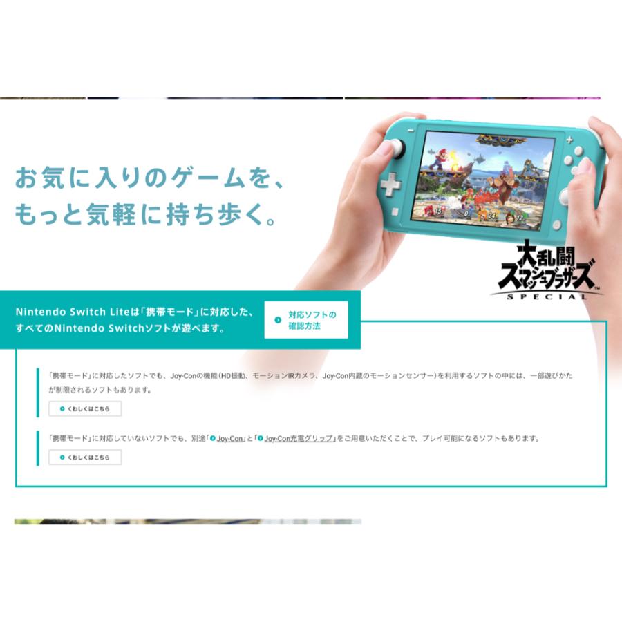 Nintendo Switch ニンテンドースイッチライト 本体 新品 Lite イエロー