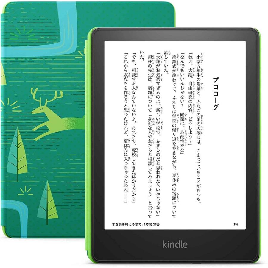 Kindle Paperwhite 第11世代 8GB キッズモデル Amazon.com: Amazon