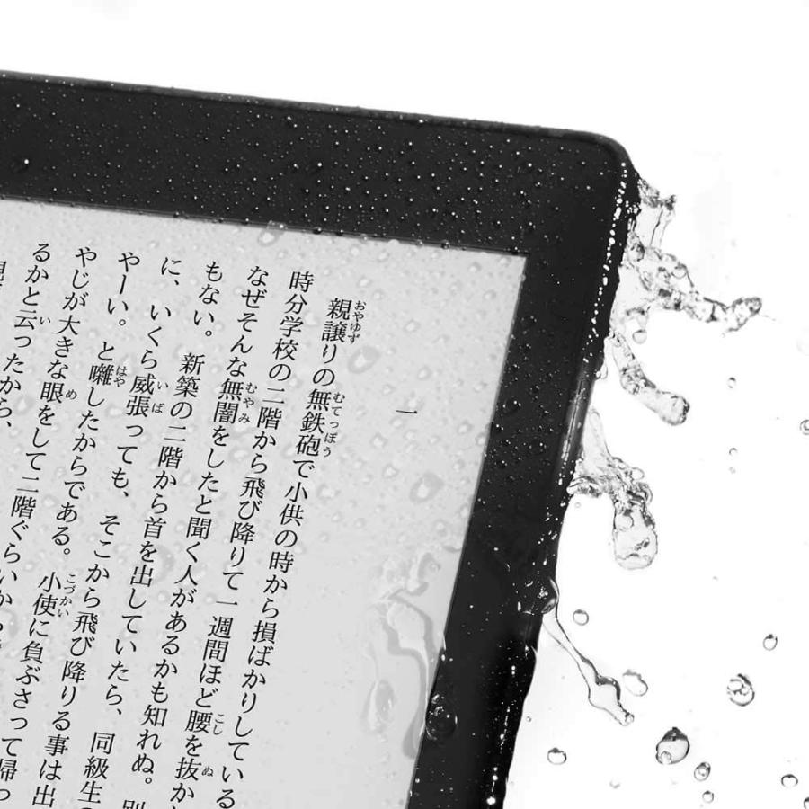amazon（アマゾン） Kindle Paperwhite 8GB キンドルペーパーホワイト