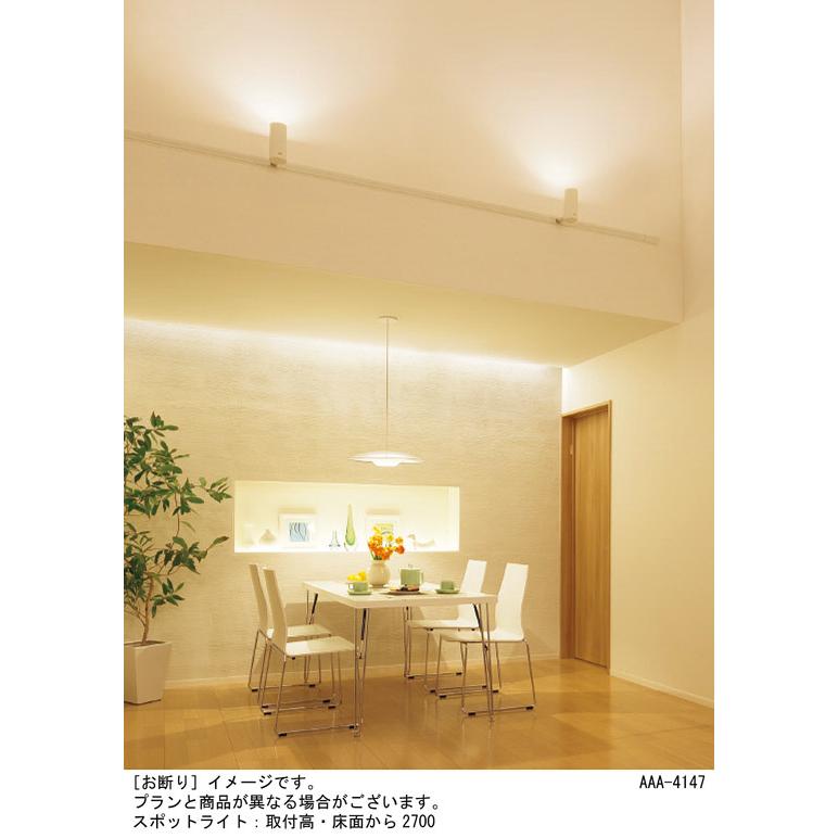 Panasonic（パナソニック） スポットライト 配線ダクトレール(天井付