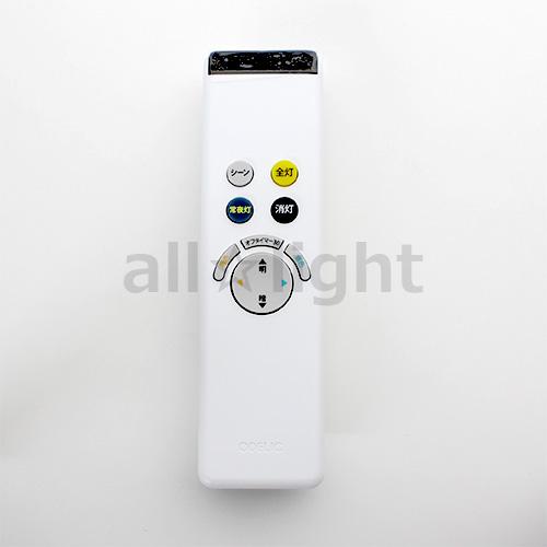 ODELIC（オーデリック） LEDシーリングライト用 付属リモコン 調光