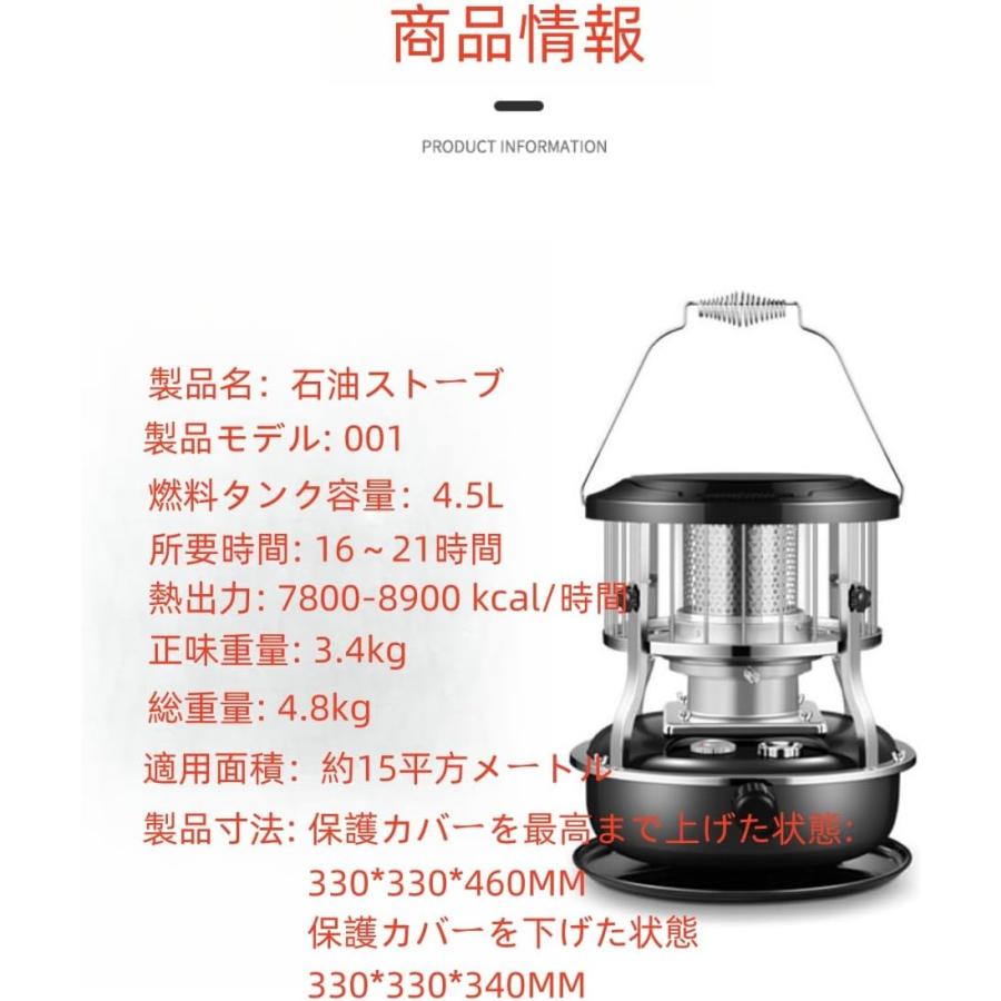 2025冬大人気】 石油ストーブ 対流式石油ストーブ 小型 対流式暖房