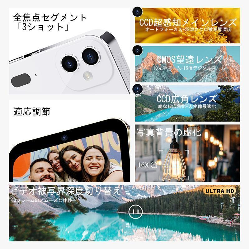 デジタルカメラ コンパクト 4K 6400万画素 16倍ズーム 小型 広角レンズ