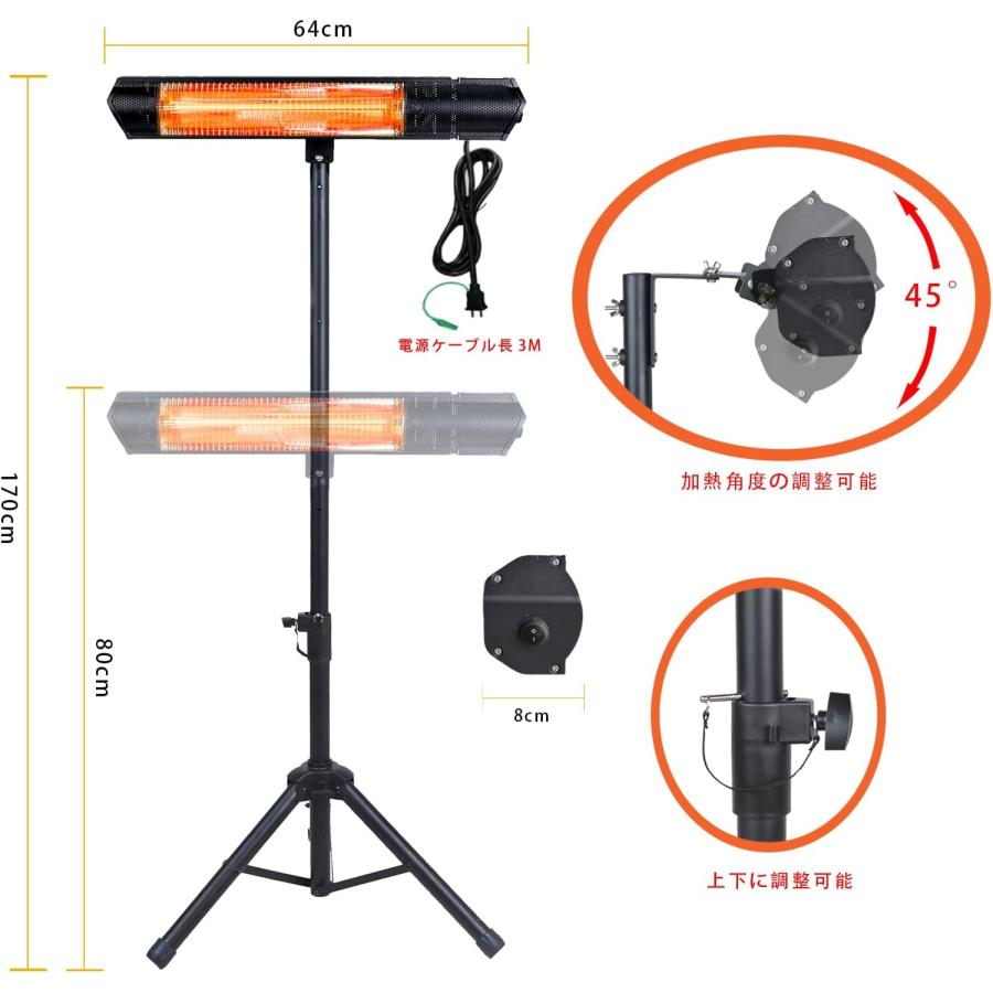 ハロゲンヒーター 防水ヒーター テラスヒーター 自立型電気ヒーター