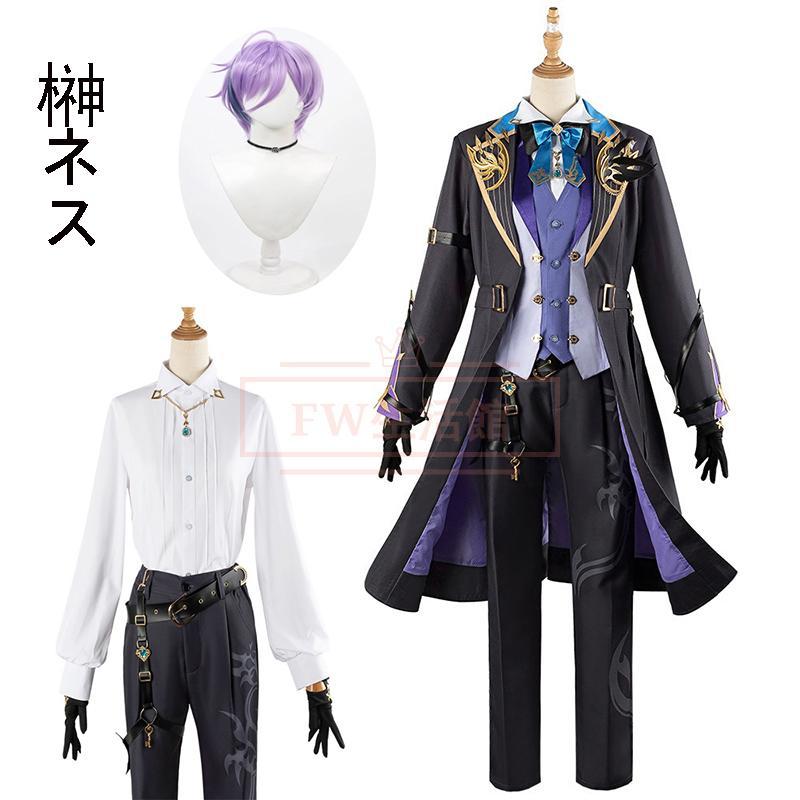 にじさんじ VTuber 榊ネス コスプレ衣装 ウイッグコスチューム cosplay