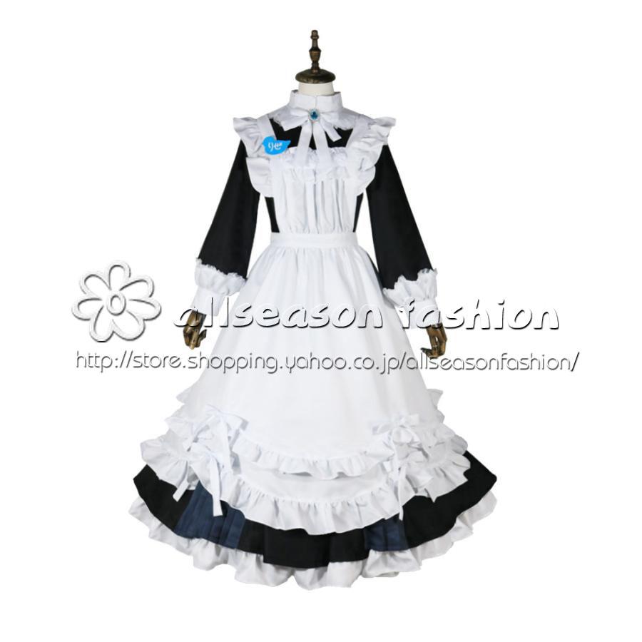 バーチャルYouTuber Vtuber リゼ・ヘルエスタ メイド服 コスプレ衣装