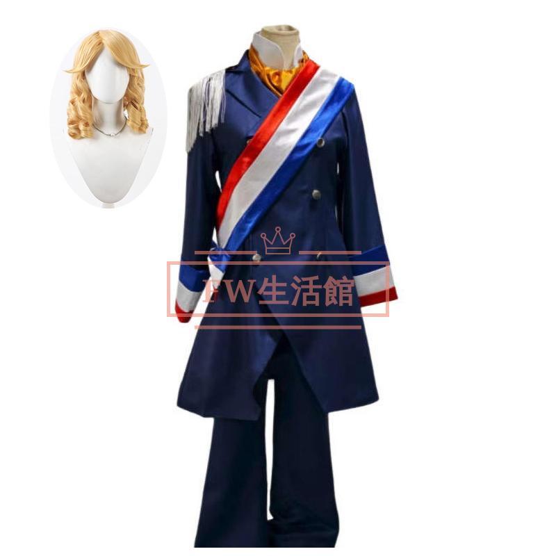 Dr.STONE ドクターストーン 風 フランソワ コスプレ衣装 cosplay