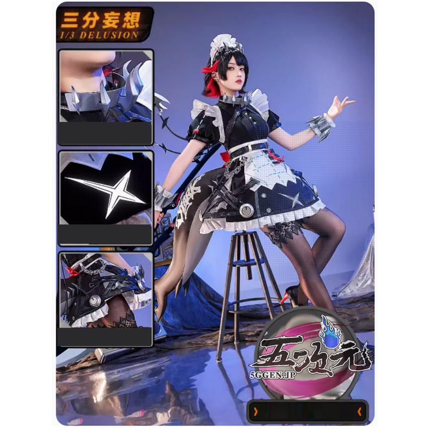 三分妄想 ゼンレスゾーンゼロ コスプレ エレン・ジョー 衣装 ※ウィッグ