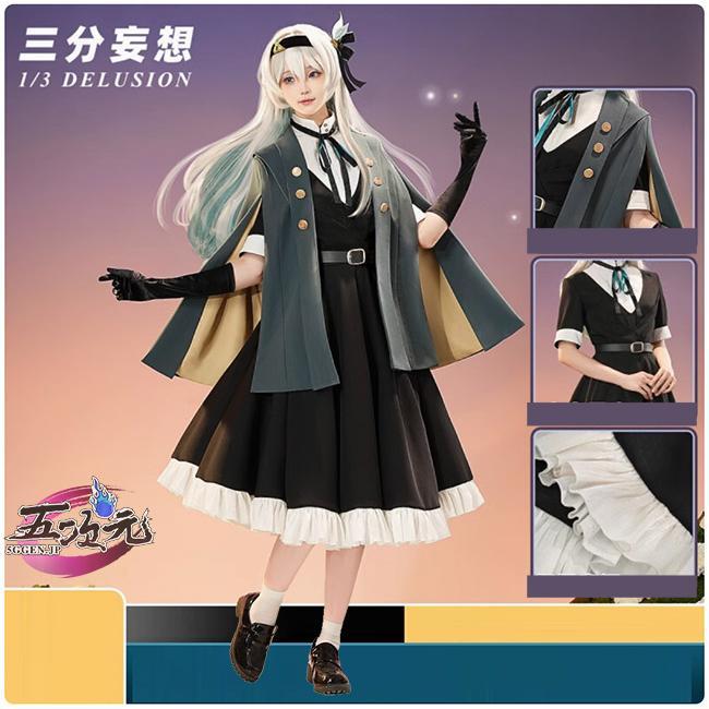 三分妄想 崩壊スターレイル コスプレ ホタル ホタルとひと夏の約束