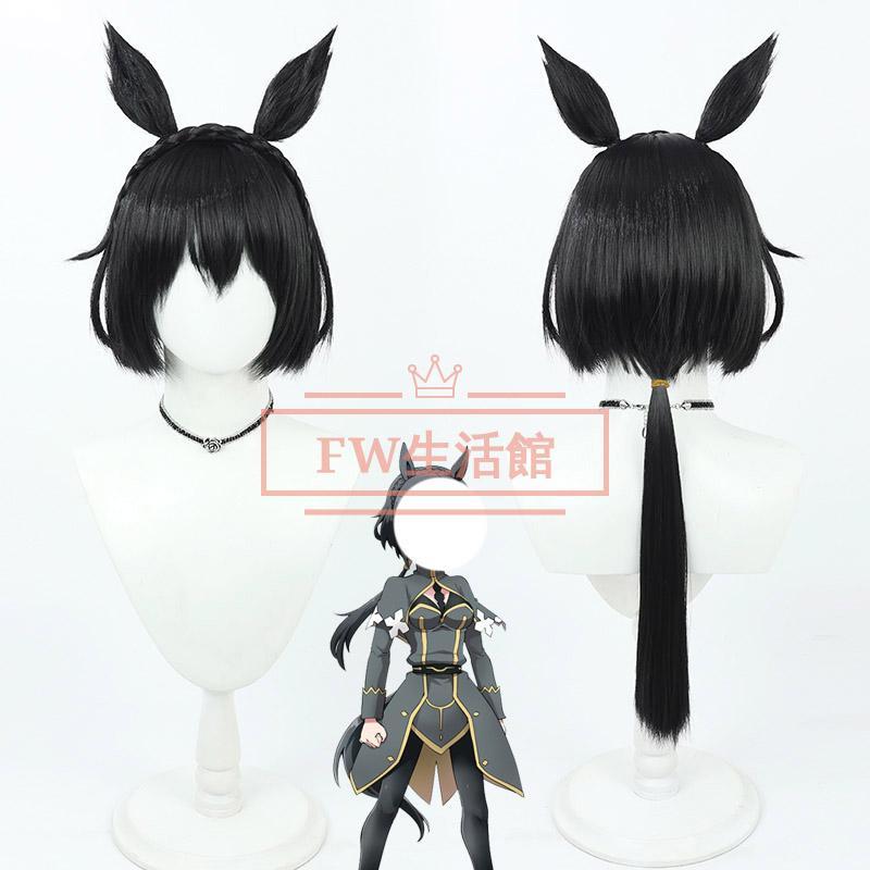 ウマ娘 プリティーダービー ステイゴールド コスプレウィッグ かつら