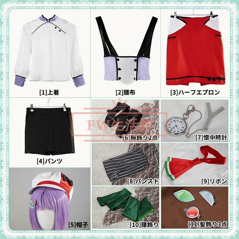 にじさんじ VTuber Speciale 七瀬すず菜 Nanase Suzuna コスプレ衣装