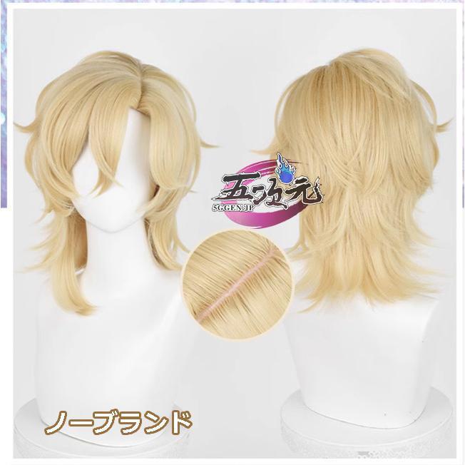 五次元 崩壊スターレール コスプレ アベンチュリン 加多宝コラボ衣装