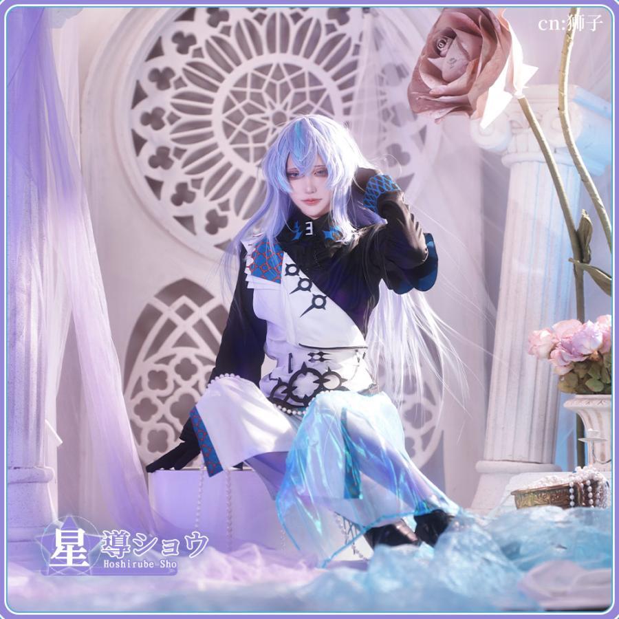 バーチャルYouTuber VTuber 星導ショウ 通常 コスプレ 衣装 ウィッグ