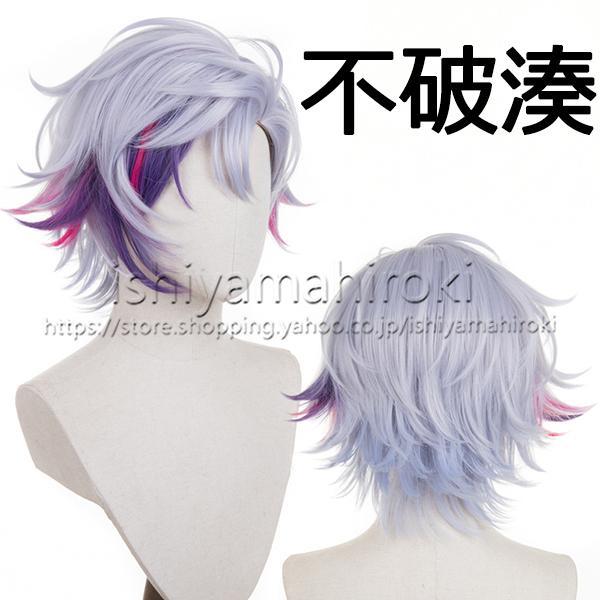 にじさんじ VTuber 風 アクシア・クローネ 黛灰 ローレン・イロアス