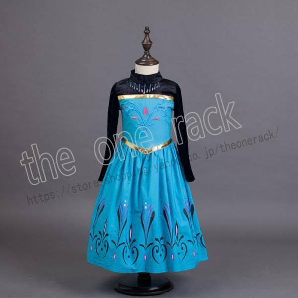 アナと雪の女王 エルサ コスプレ 衣装 戴冠式 ドレス ワンピース 子供