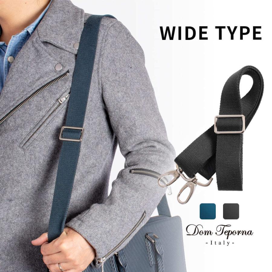 DomTeporna Italy ショルダーストラップ 革 単品 幅広 牛革 レザー