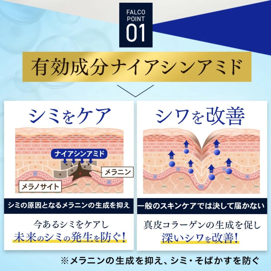 CELLULA 公式 アルマード チェルラーファルコ パーフェクトクリーム