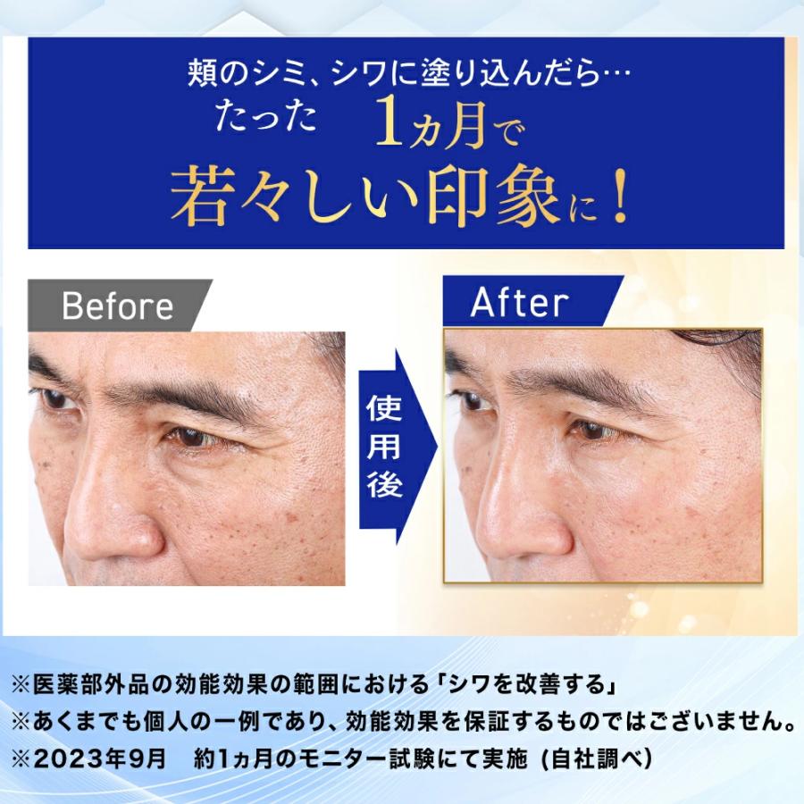 CELLULA 公式 アルマード チェルラーファルコ パーフェクトクリーム