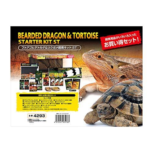 GEX EXOTERRA フトアゴヒゲトカゲ&リクガメ飼育キット 爬虫類