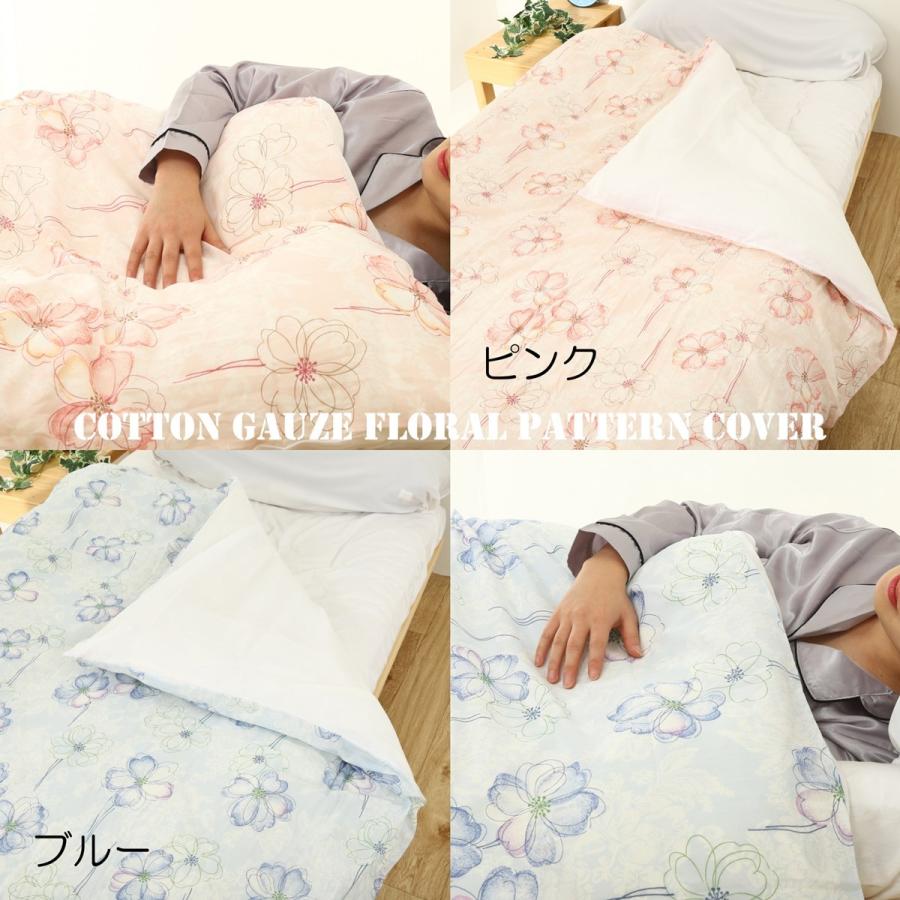 掛け布団カバー シングル 花柄 送料無料 日本製 綿100％ ガーゼ