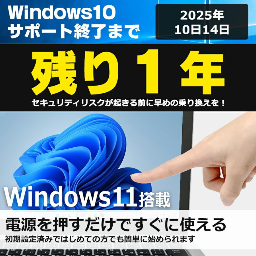 Mate デスクトップパソコン 中古 Windows11 NEC MKM34/E-1 22型ワイド