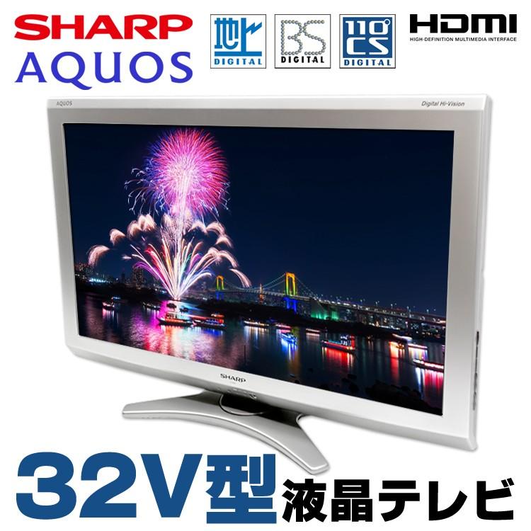 AQUOS 32V型 液晶テレビ SHARP LC-32E6 ブラック＆シルバー 地上