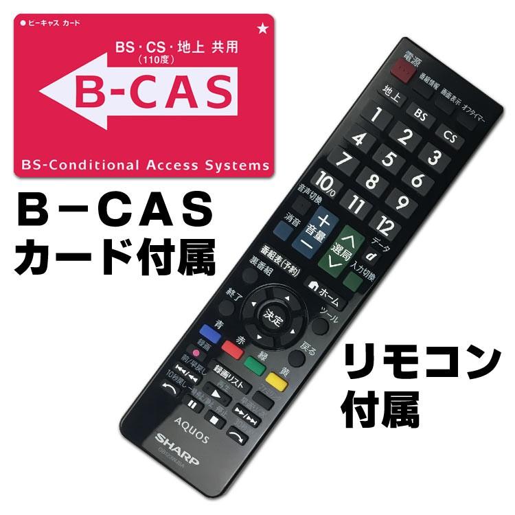 AQUOS 訳あり品 中古 SHARP LC-32H11 32V型 液晶テレビ ブラック 地上
