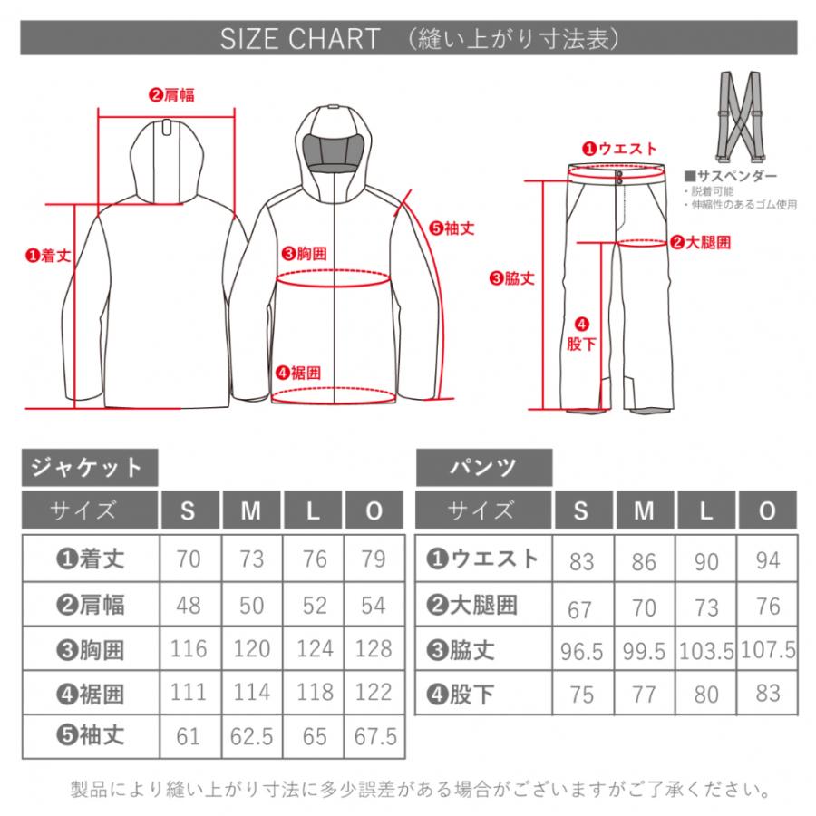 オンヨネ（ONYONE） メンズ スキー ウェア上下セット MENS SUIT