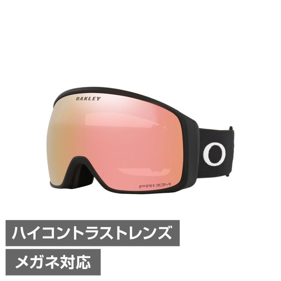 OAKLEY（オークリー） FLIGHT TRACKER L 71046100 スキー/スノーボード