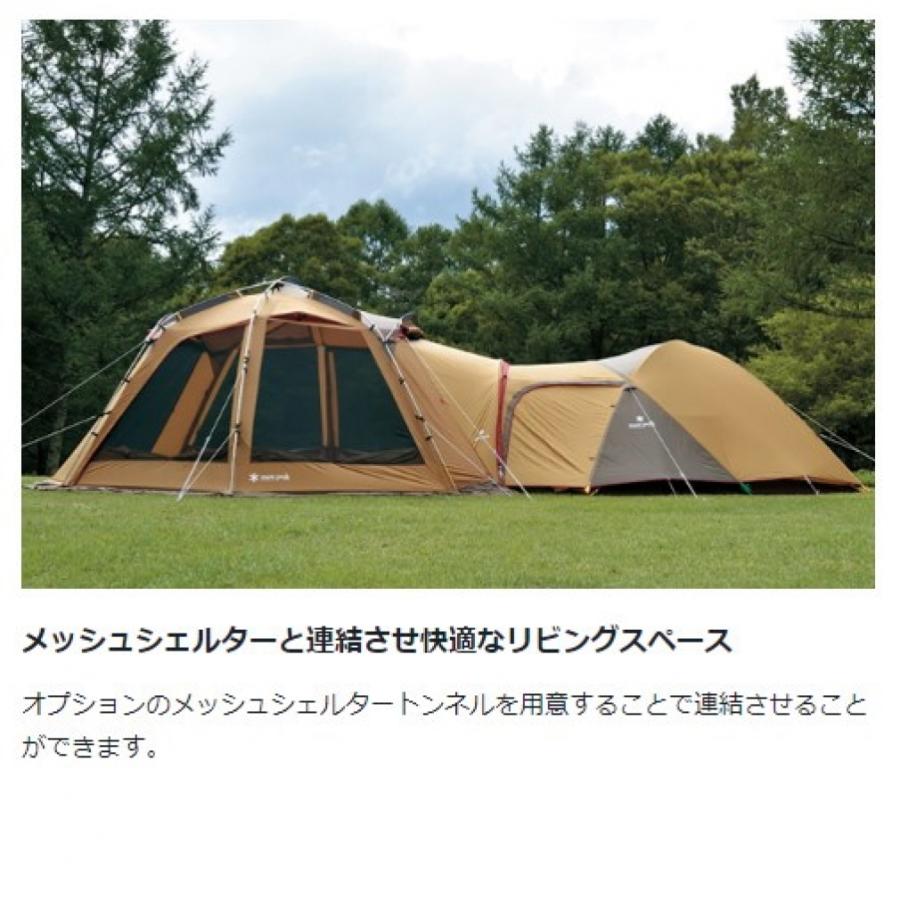 snow peak（スノーピーク） アメニティドームM SDE-001RH キャンプ