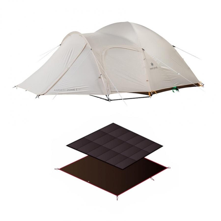 snow peak（スノーピーク） アメニティドームS アイボリー ＆ 専用