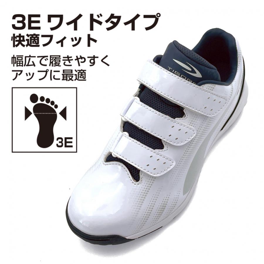TIGORA（ティゴラ） 軽くて幅広 野球トレーニングシューズ JR TR